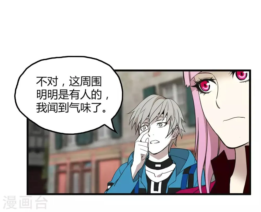 第181话 隐藏面具 第18页
