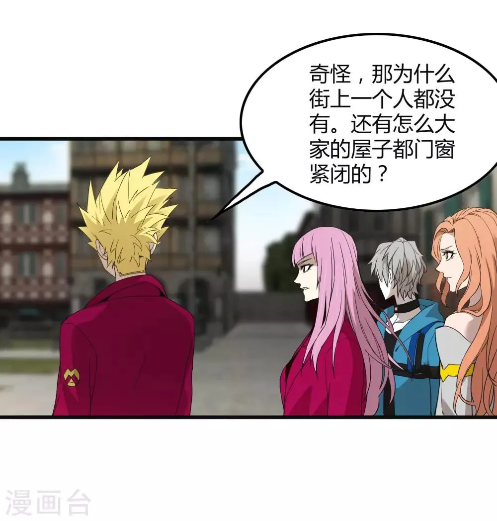 第181话 隐藏面具 第19页