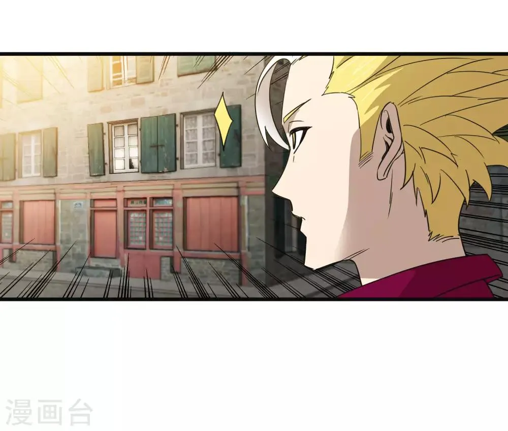 第181话 隐藏面具 第20页