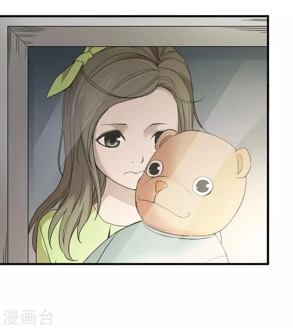 第181话 隐藏面具 第21页