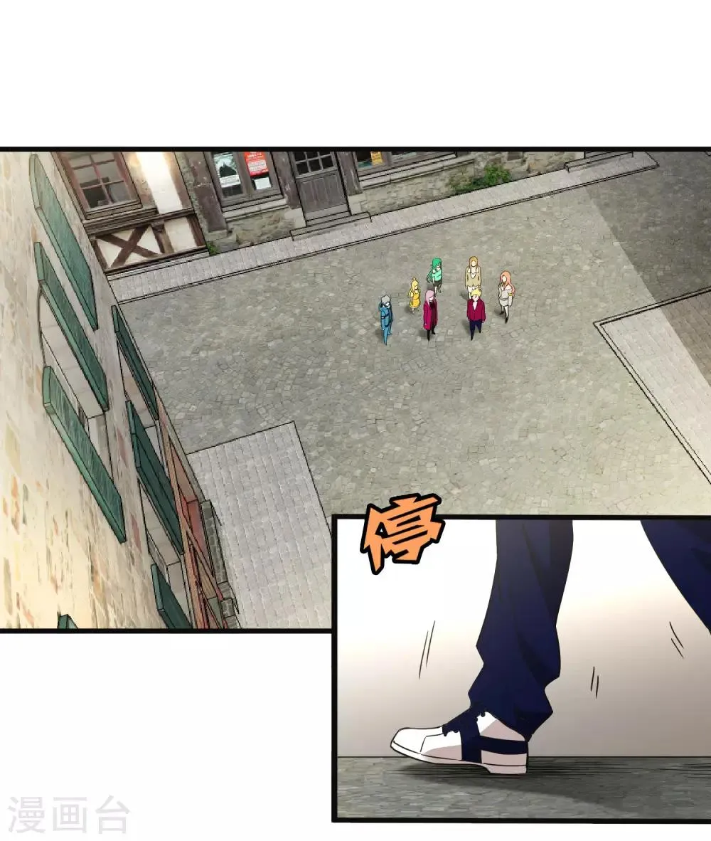 第181话 隐藏面具 第22页