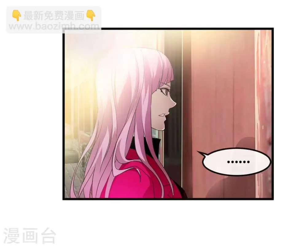 第181话 隐藏面具 第27页