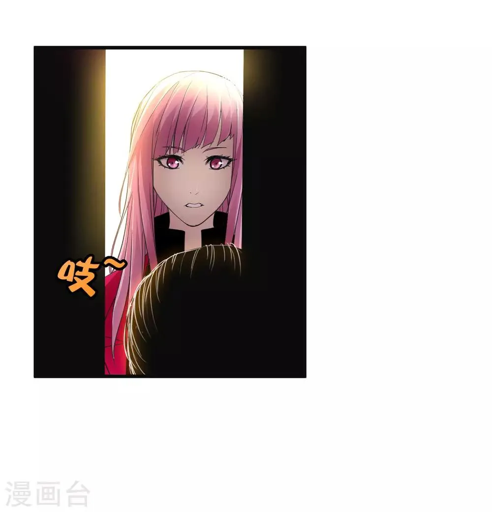 第181话 隐藏面具 第28页
