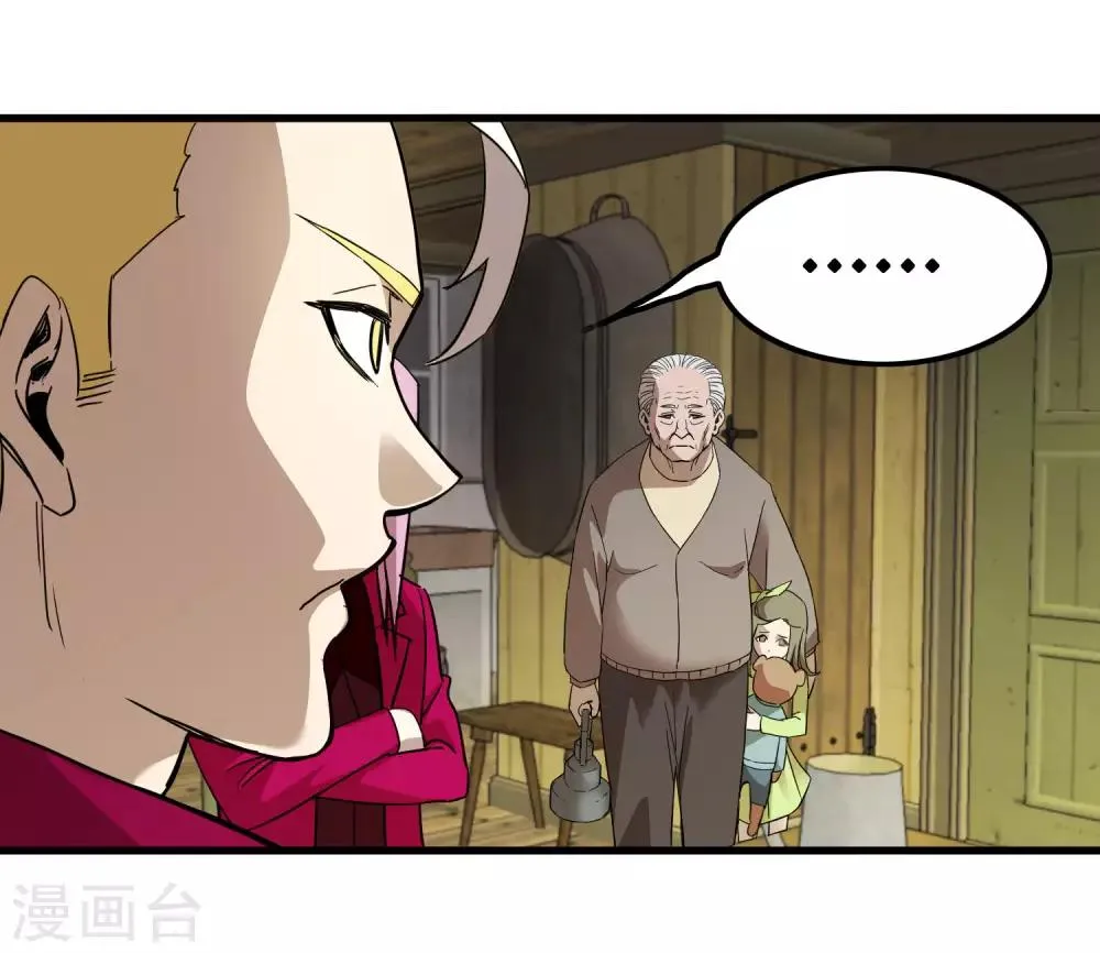 第182话 小镇的苦难 第11页