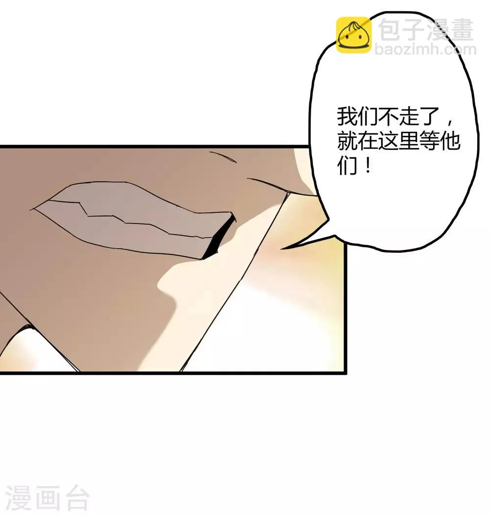 第182话 小镇的苦难 第12页