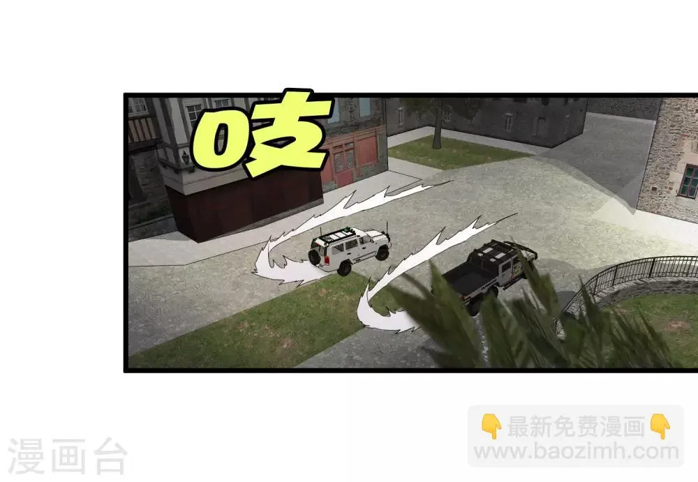 第182话 小镇的苦难 第17页
