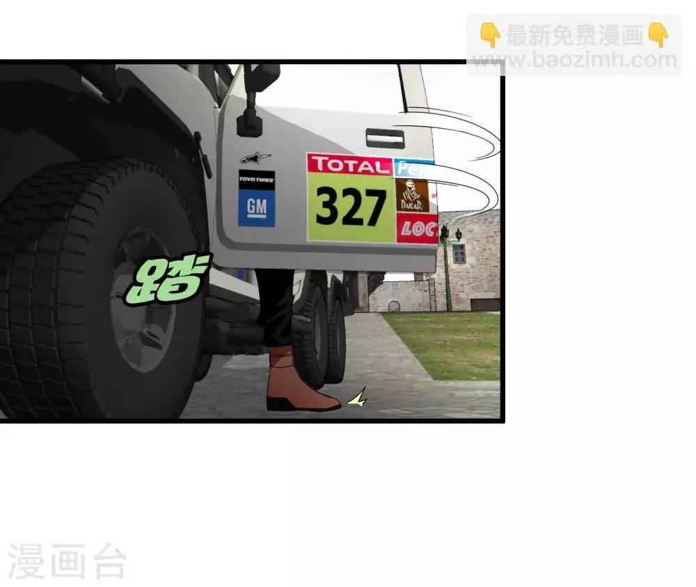 第182话 小镇的苦难 第18页