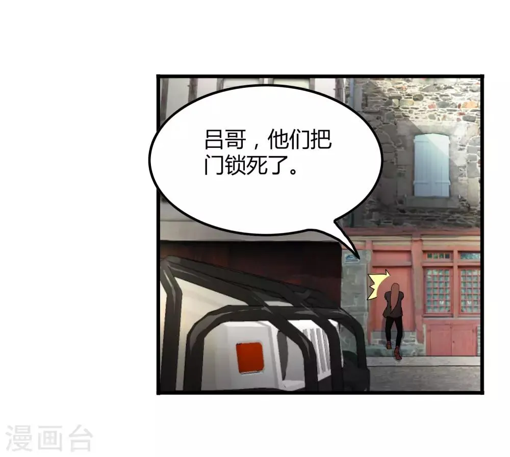 第182话 小镇的苦难 第22页
