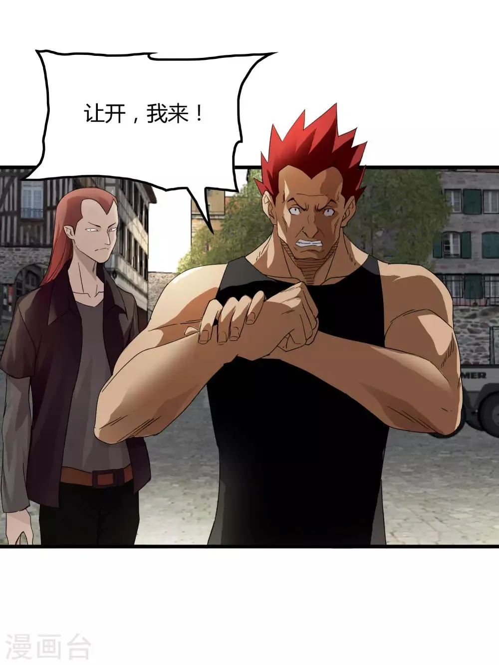 第182话 小镇的苦难 第23页