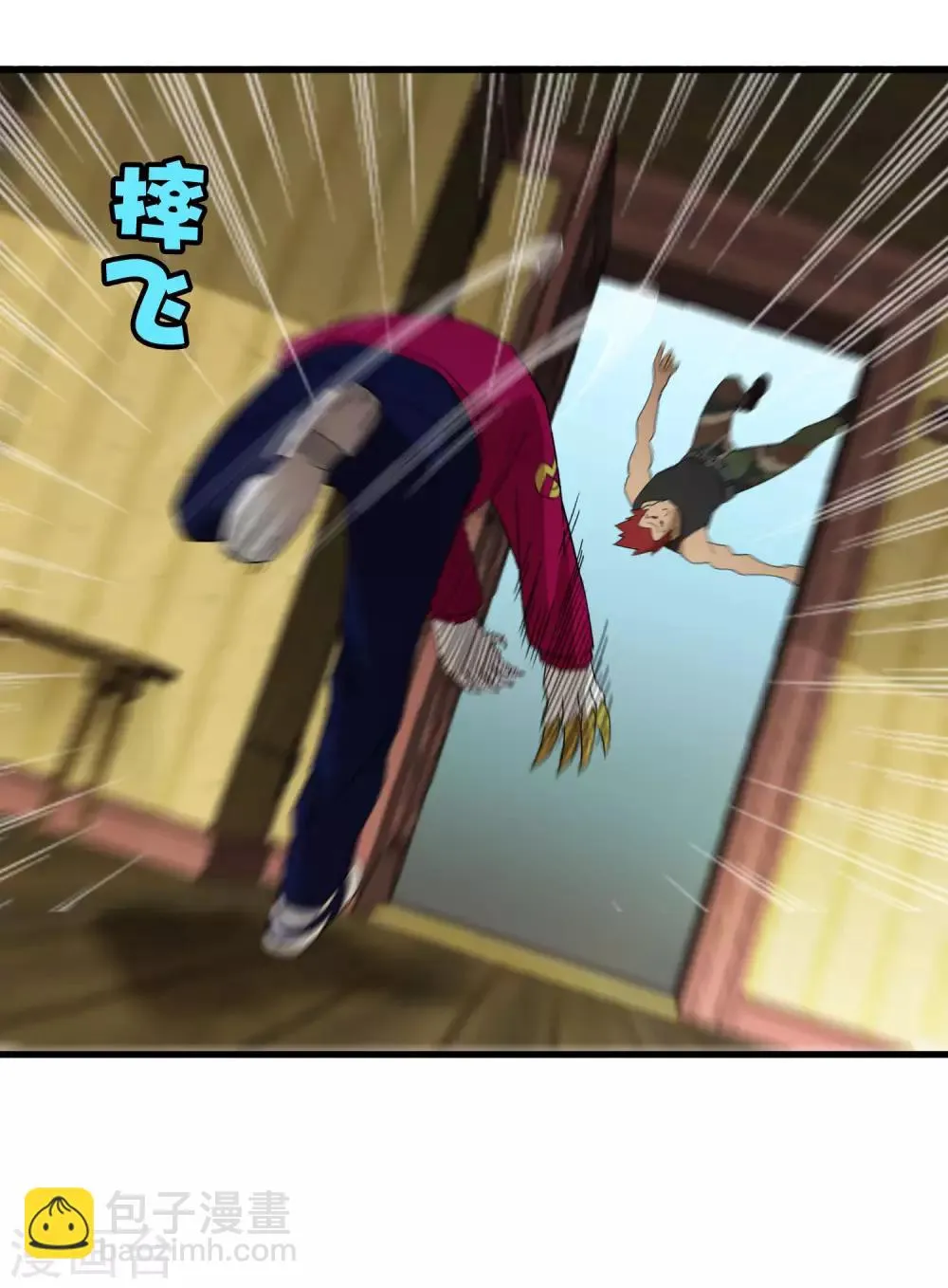 第183话 滚出我的家！ 第19页