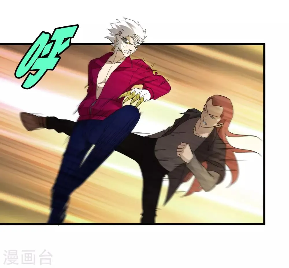 第183话 滚出我的家！ 第21页