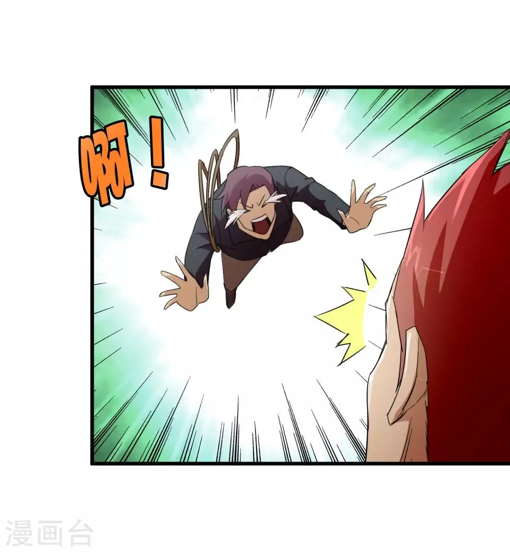 第183话 滚出我的家！ 第27页