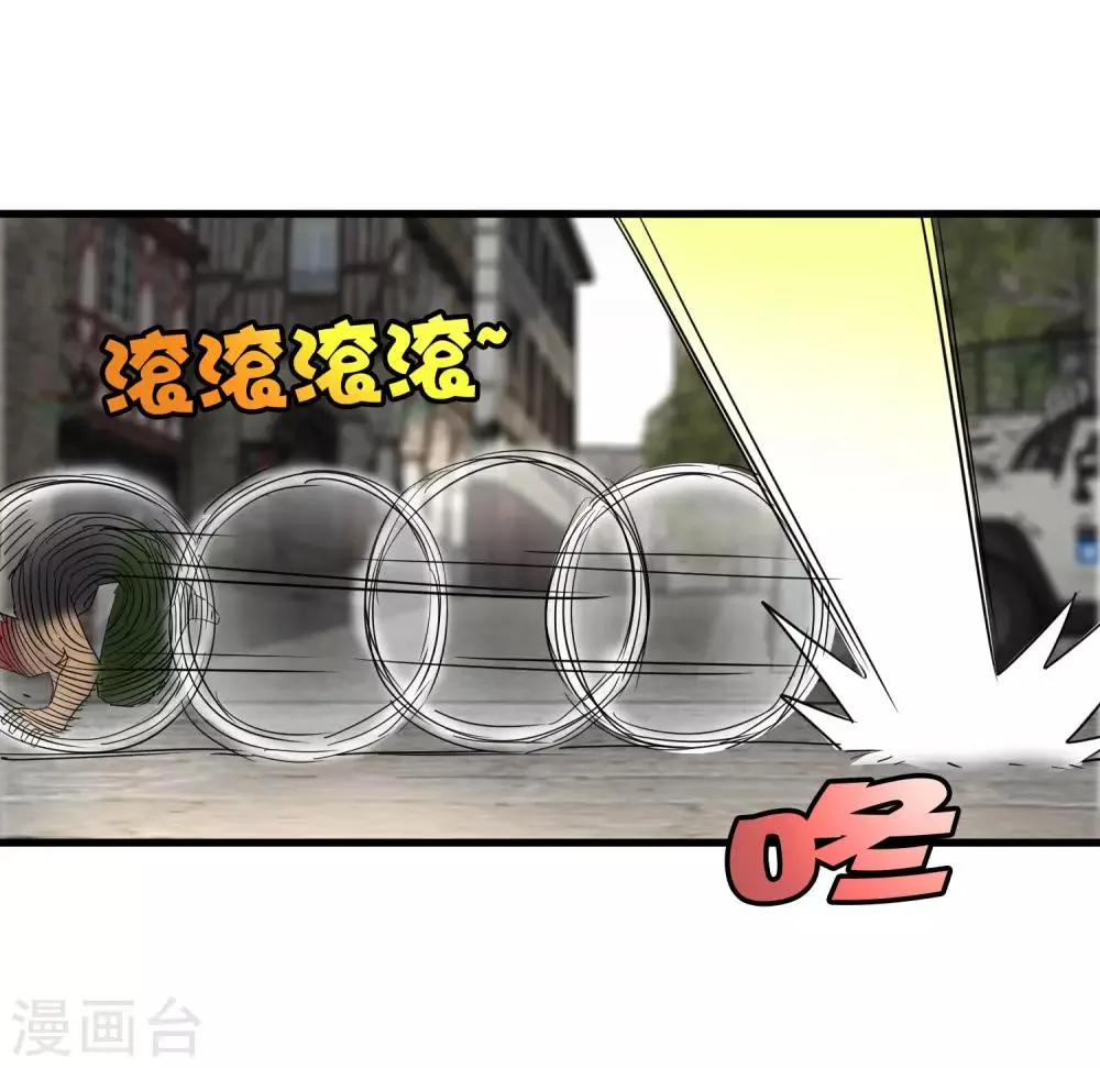 第183话 滚出我的家！ 第28页
