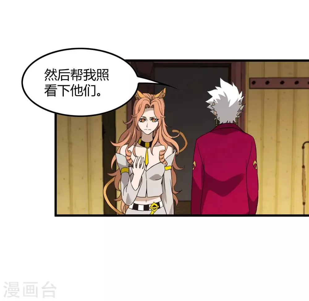 第184话 放马过来吧！ 第10页