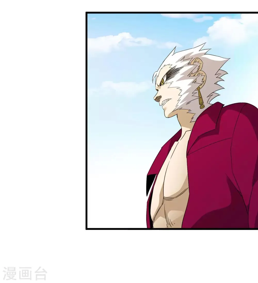 第184话 放马过来吧！ 第11页