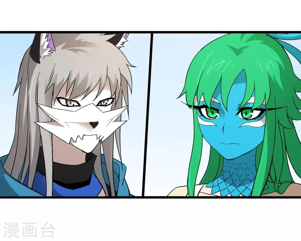 第184话 放马过来吧！ 第13页