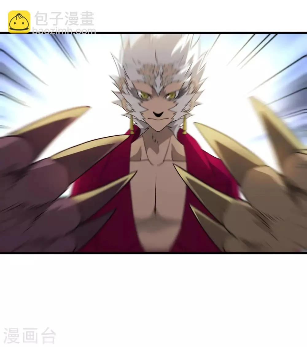 第184话 放马过来吧！ 第22页