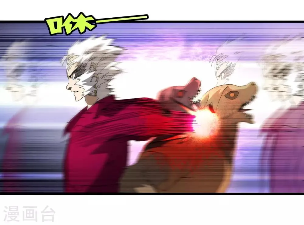 第184话 放马过来吧！ 第23页