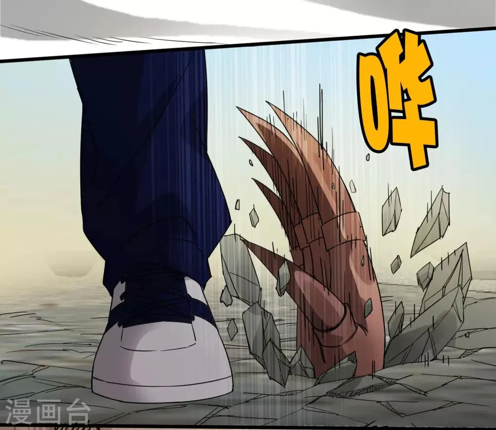 第185话 冲上云霄！ 第5页