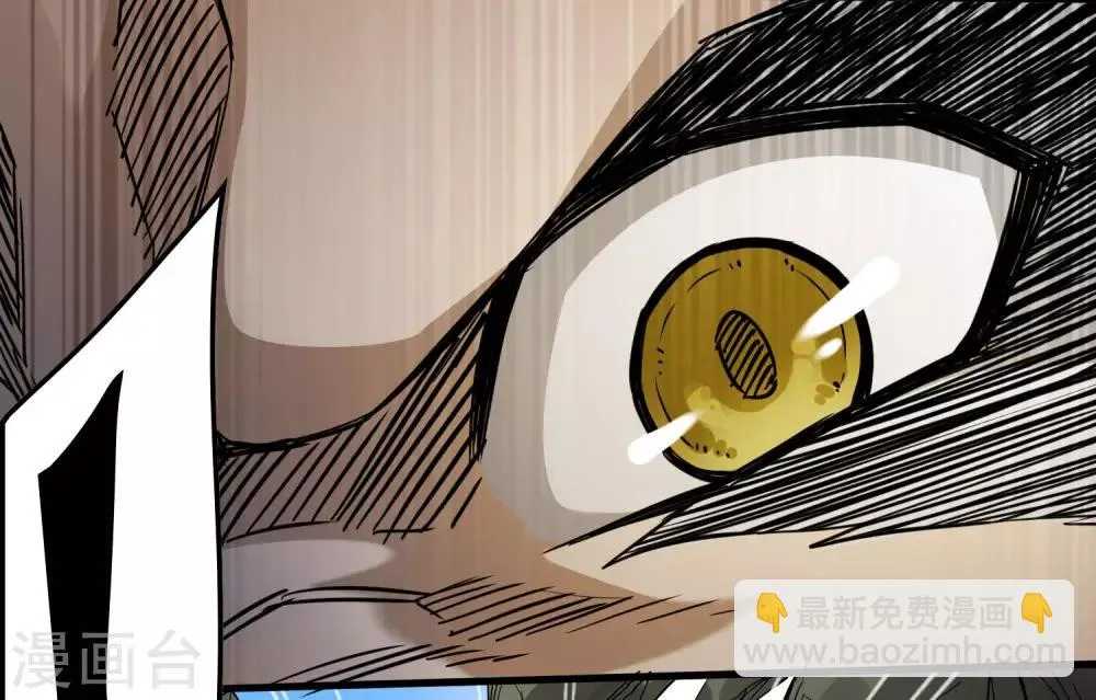 第185话 冲上云霄！ 第6页