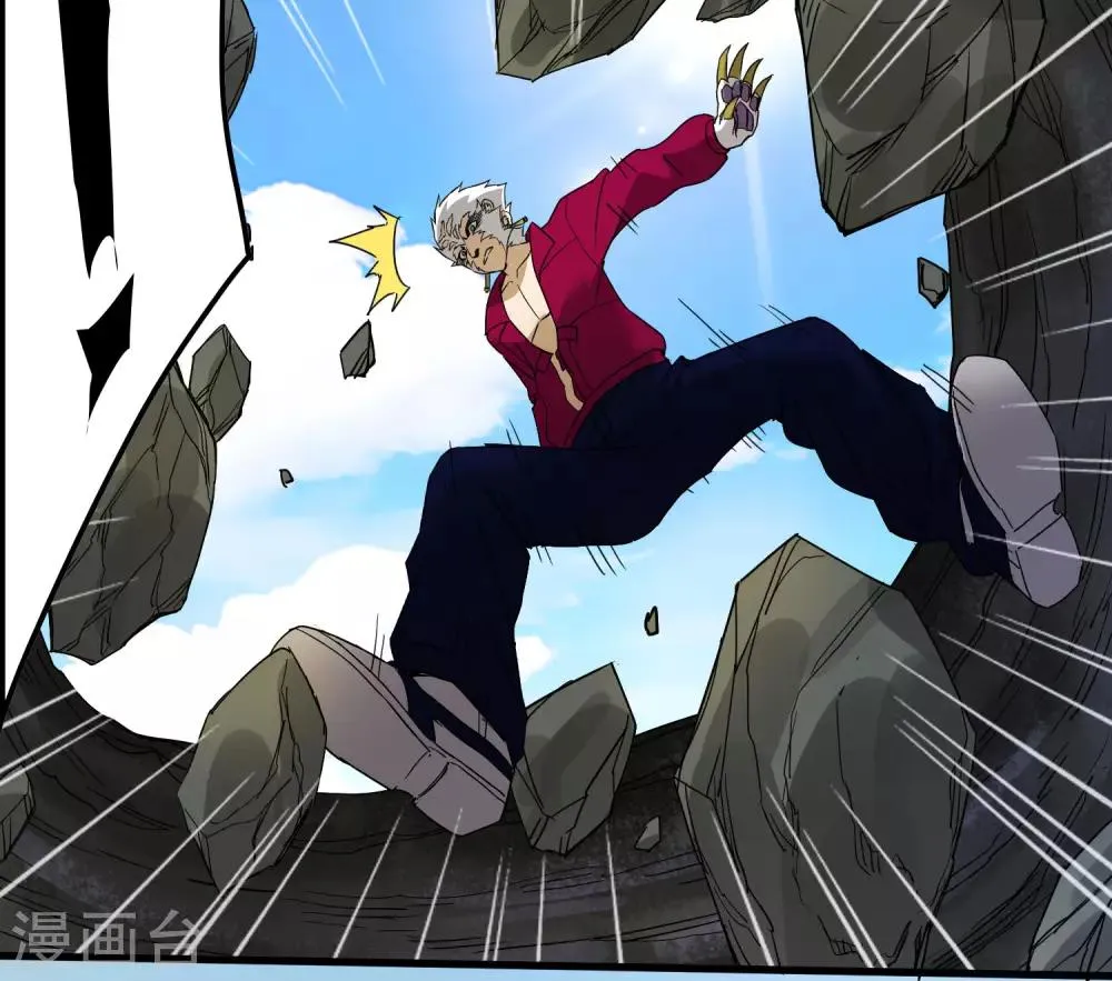 第185话 冲上云霄！ 第7页