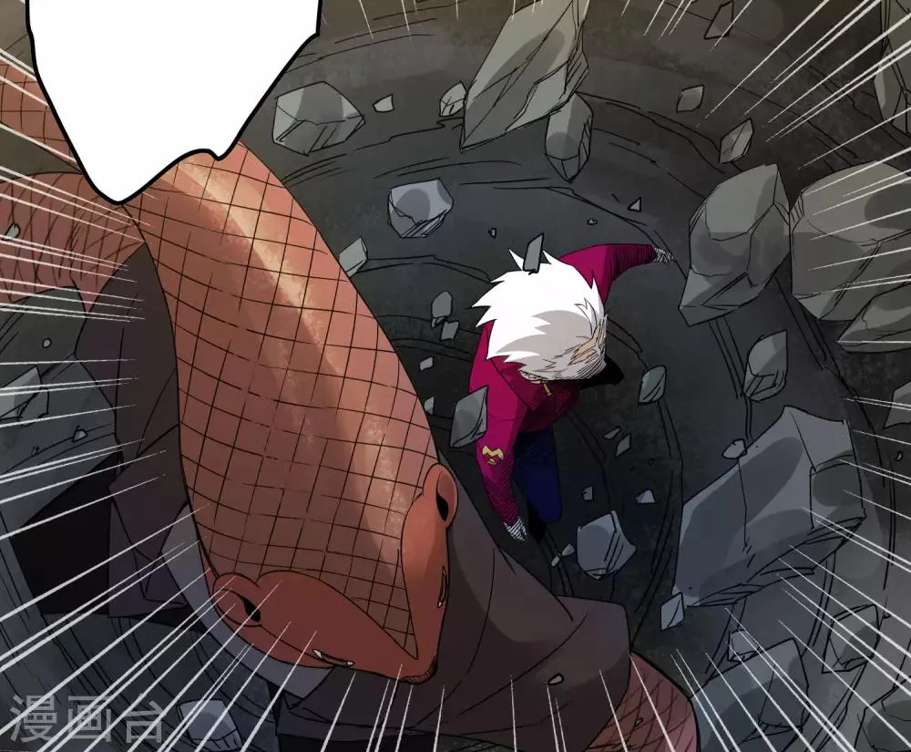 第185话 冲上云霄！ 第9页