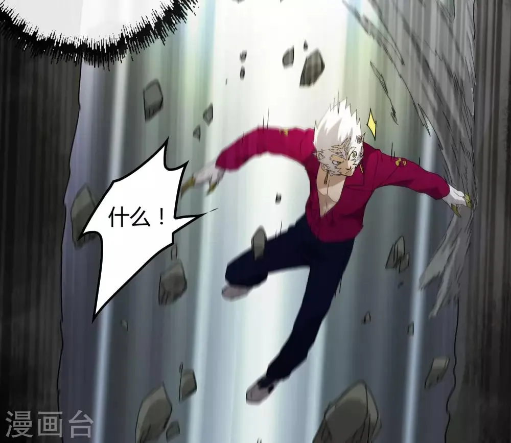 第185话 冲上云霄！ 第11页