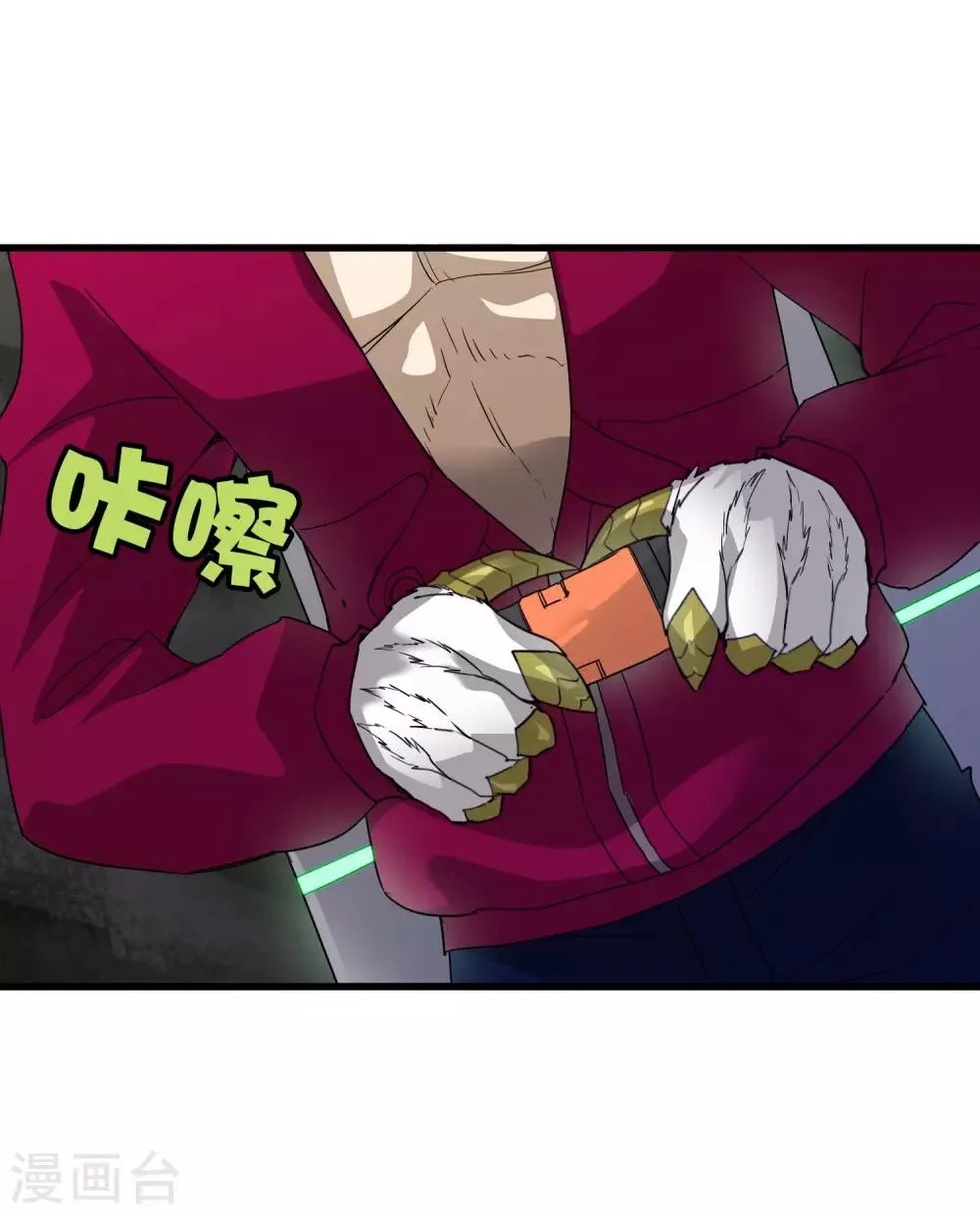 第185话 冲上云霄！ 第15页