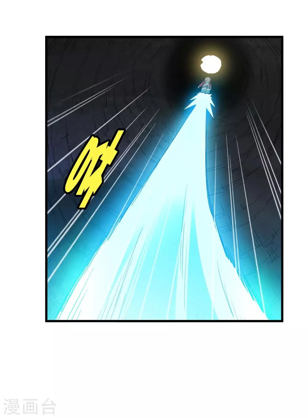 第185话 冲上云霄！ 第18页