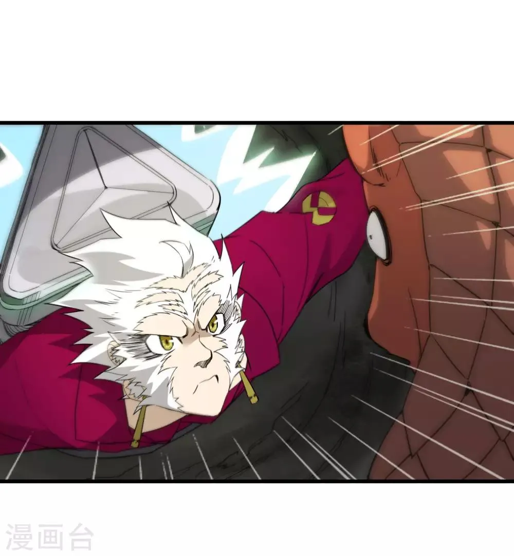 第185话 冲上云霄！ 第20页