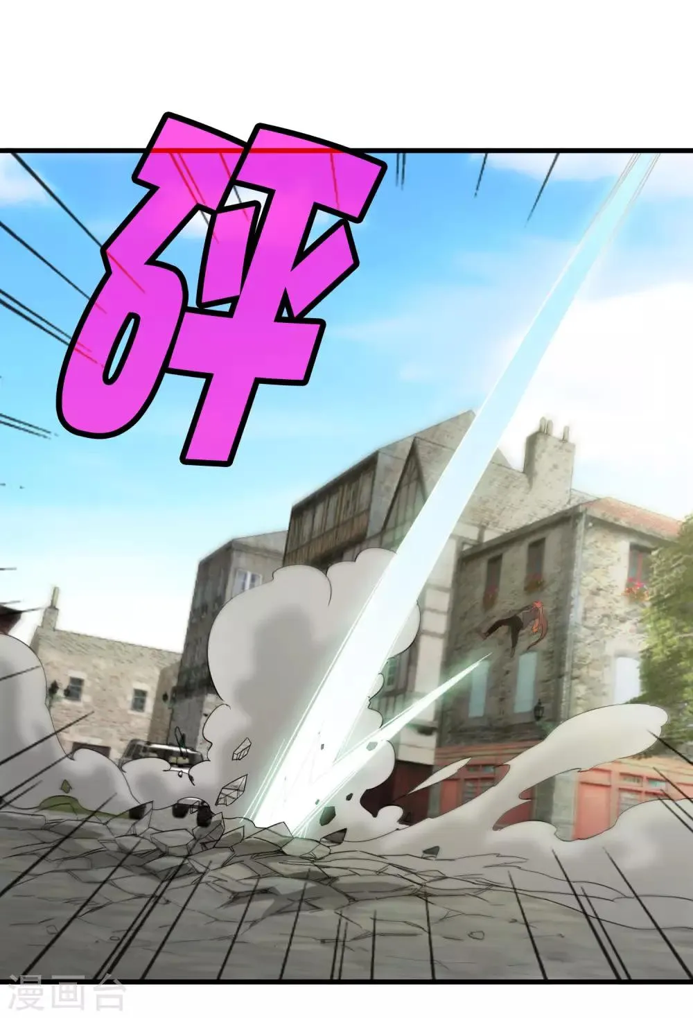 第185话 冲上云霄！ 第21页