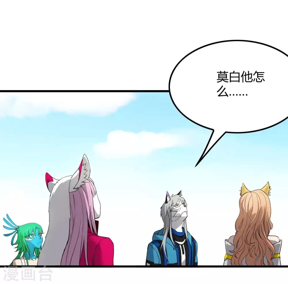 第185话 冲上云霄！ 第25页