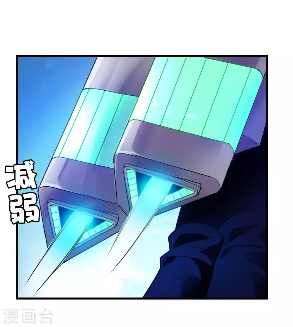 第185话 冲上云霄！ 第30页