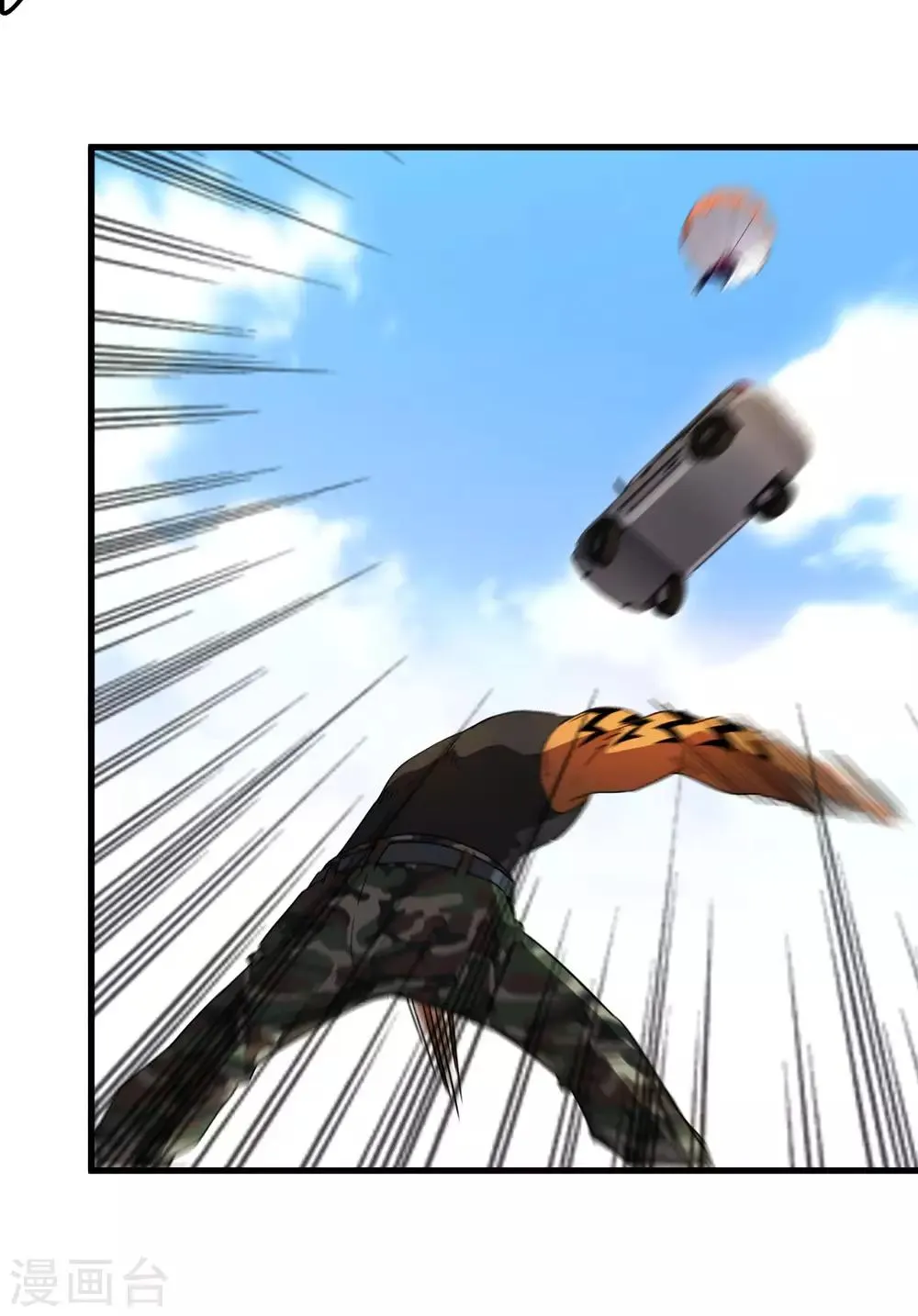 第186话 系统你调皮了！ 第21页