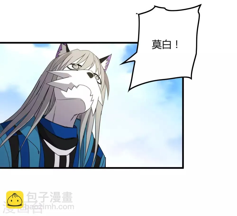第186话 系统你调皮了！ 第22页