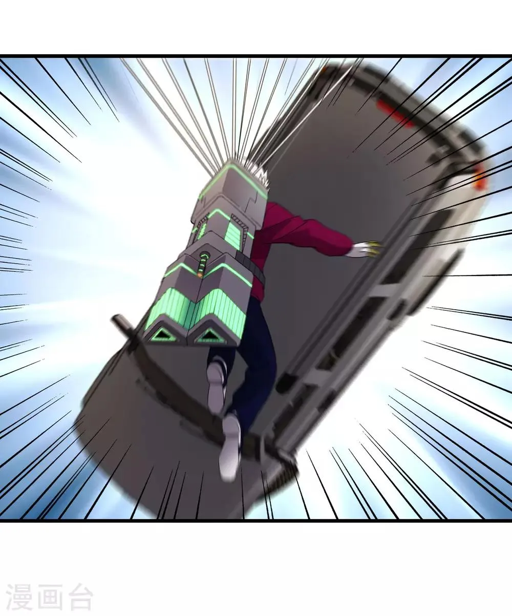 第186话 系统你调皮了！ 第24页