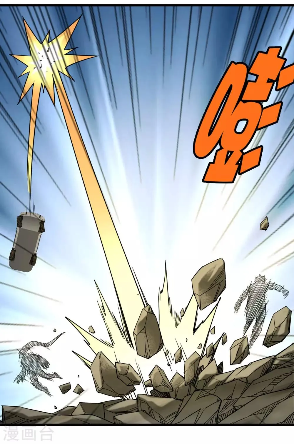 第187话 以一敌二！ 第8页