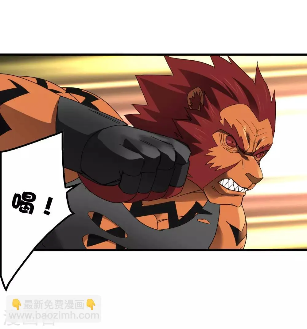 第187话 以一敌二！ 第14页