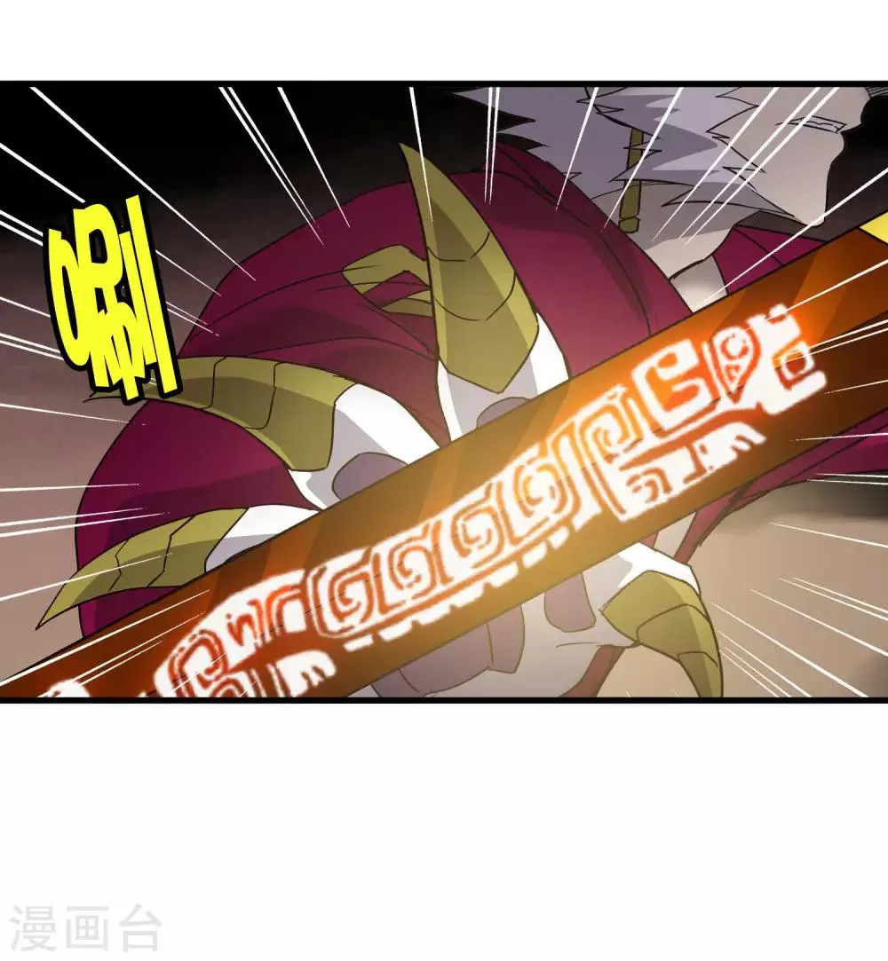 第187话 以一敌二！ 第17页