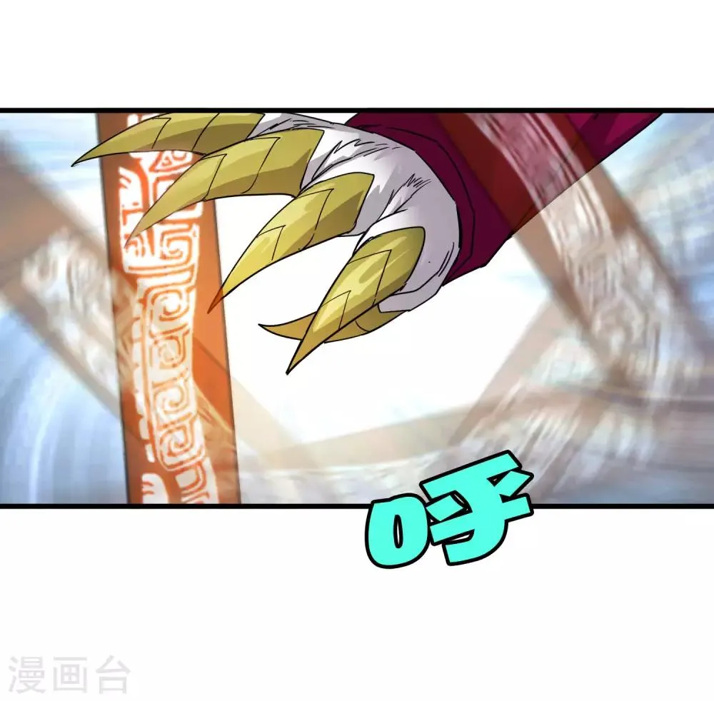 第187话 以一敌二！ 第18页