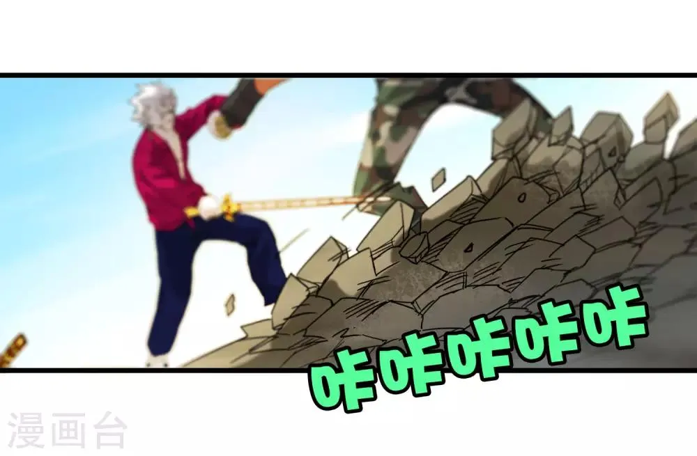 第187话 以一敌二！ 第20页