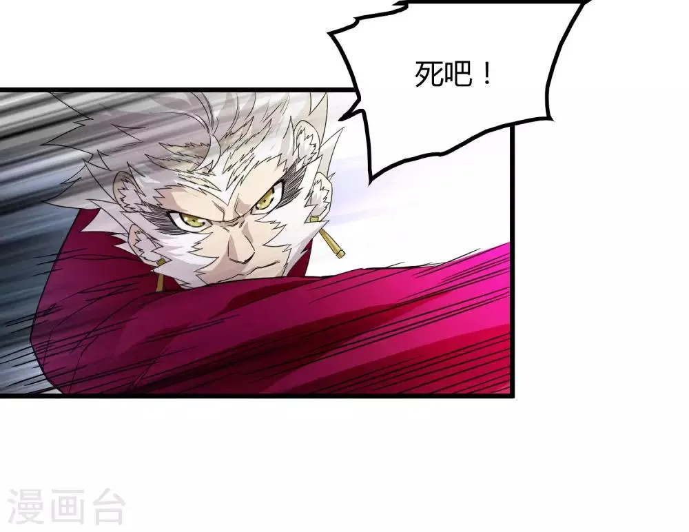 第187话 以一敌二！ 第25页