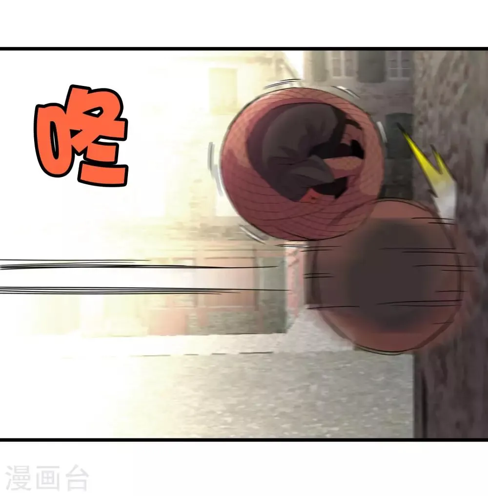 第187话 以一敌二！ 第29页