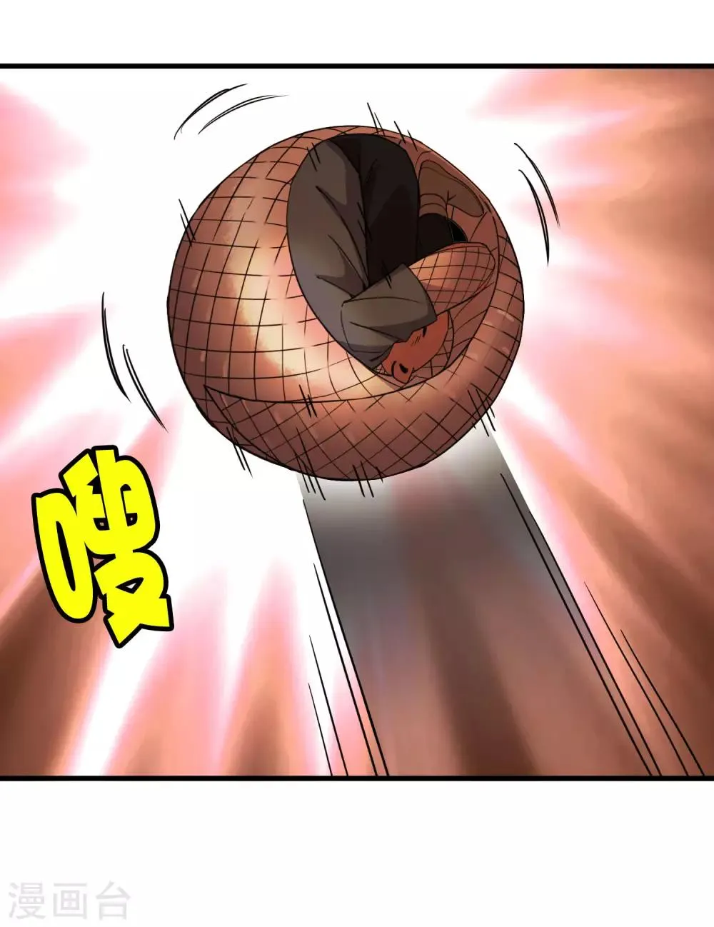 第188话 成长 第6页