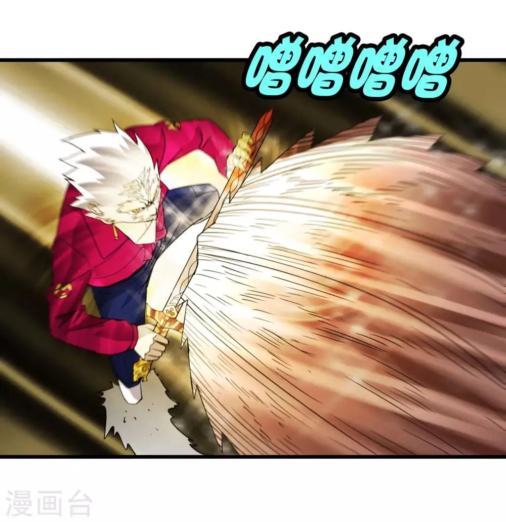 第188话 成长 第12页