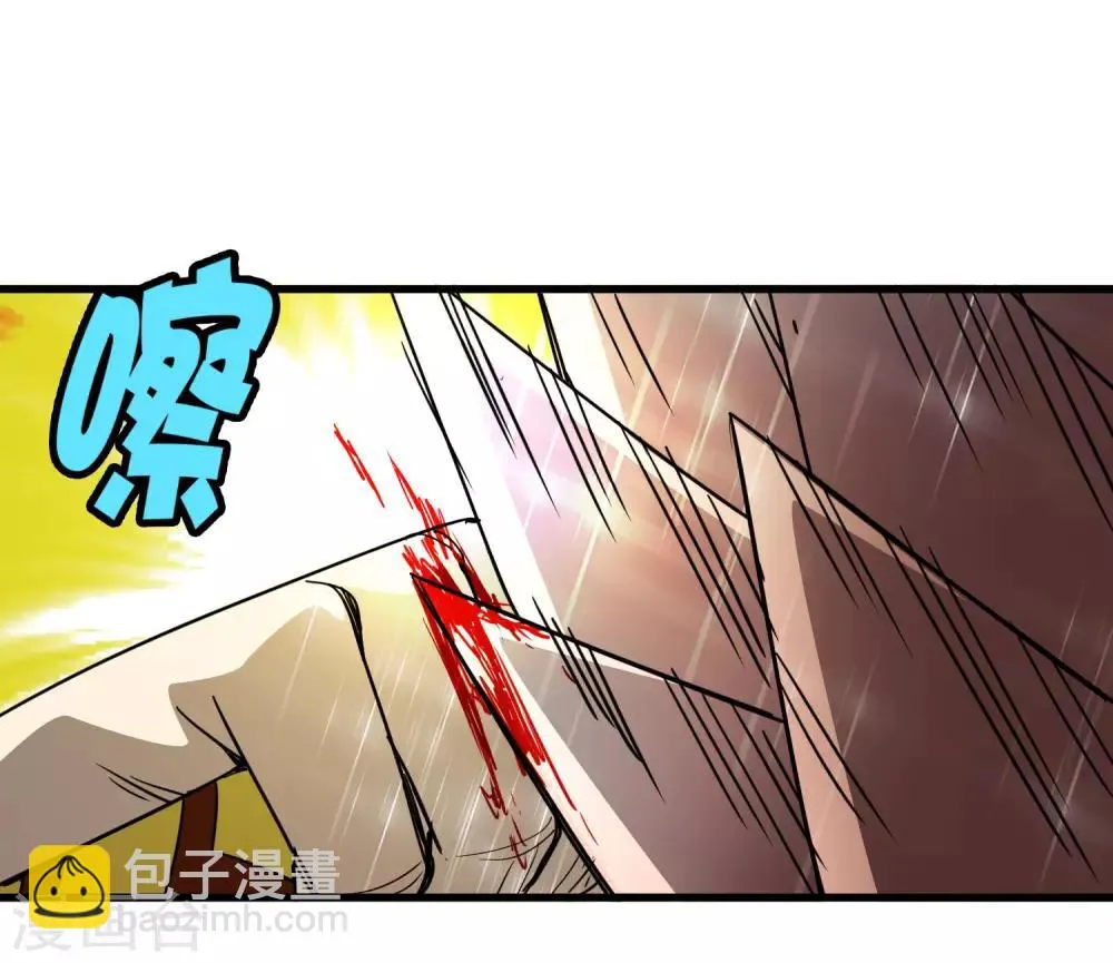 第188话 成长 第15页