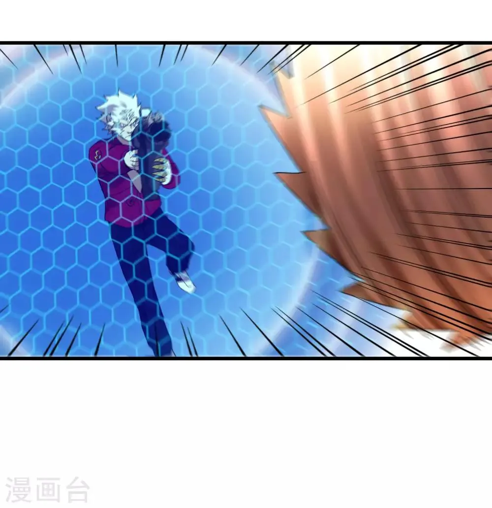 第188话 成长 第19页