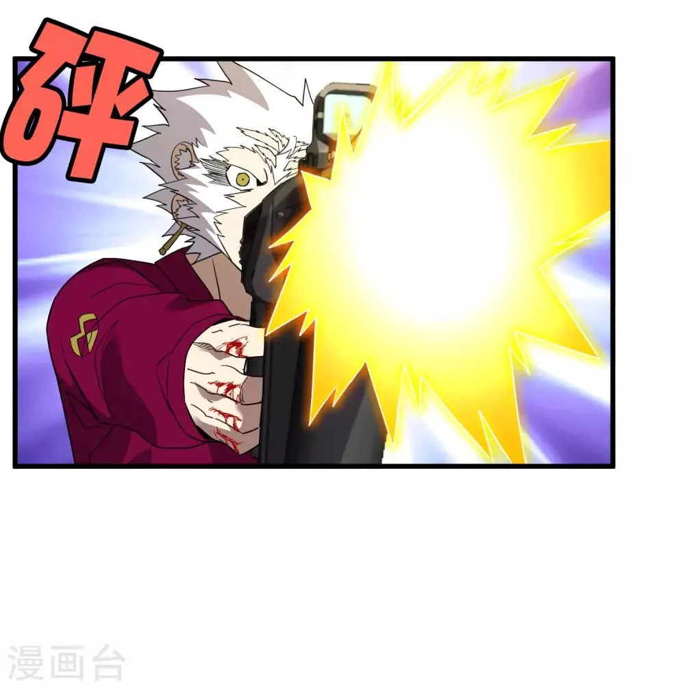 第188话 成长 第20页