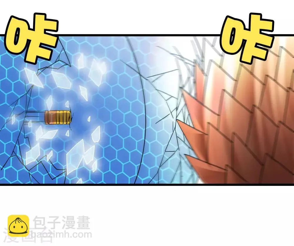 第188话 成长 第21页