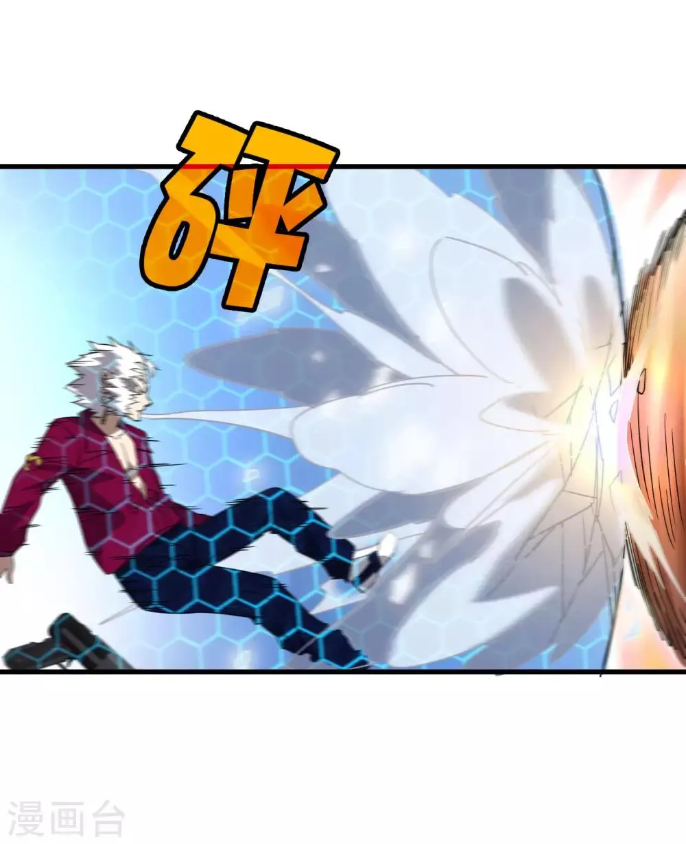 第188话 成长 第22页